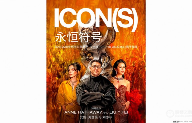 icons_locandina_1