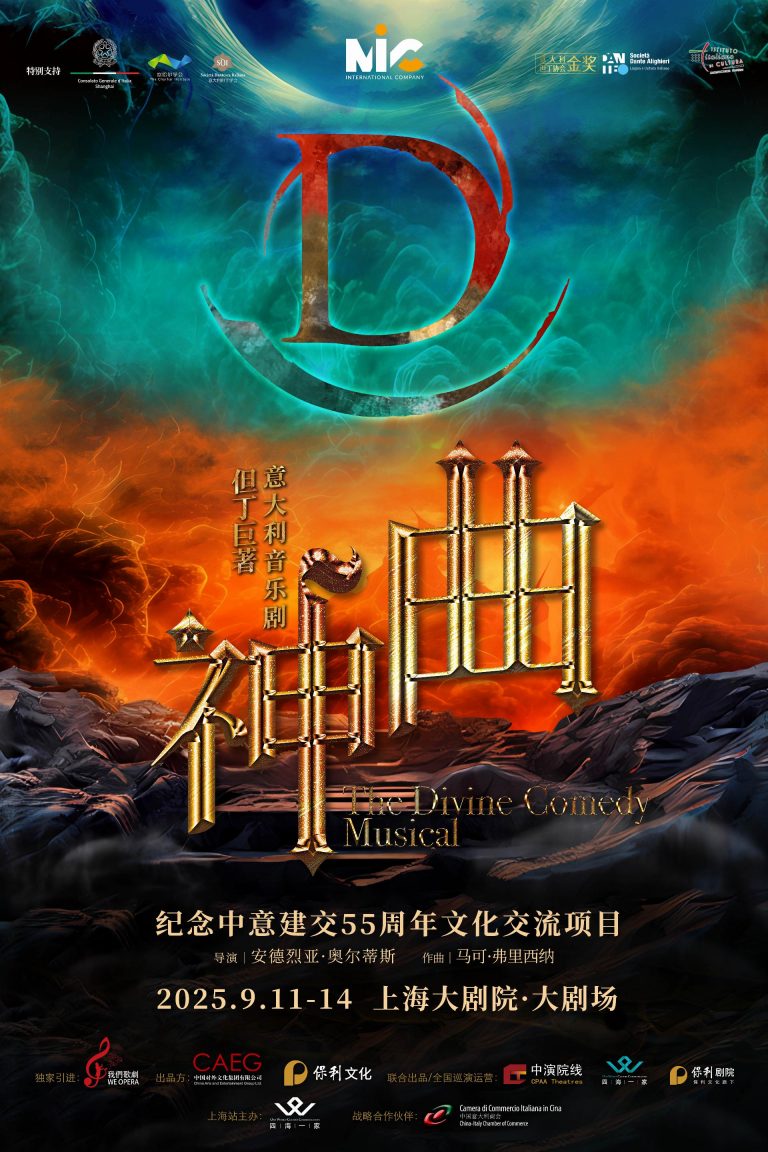 Poster_Shanghai