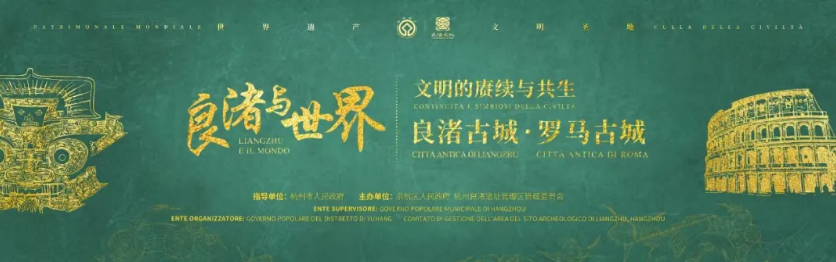 liangzhuday