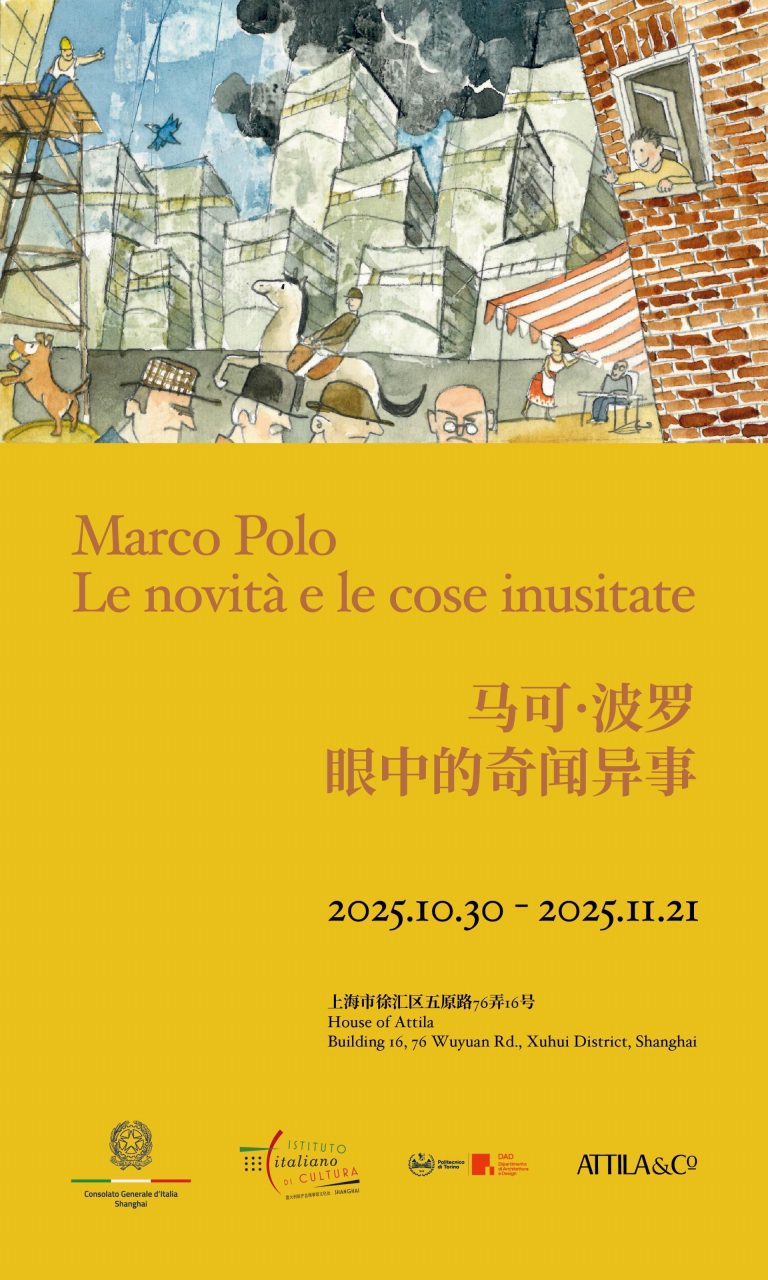 Poster_251016