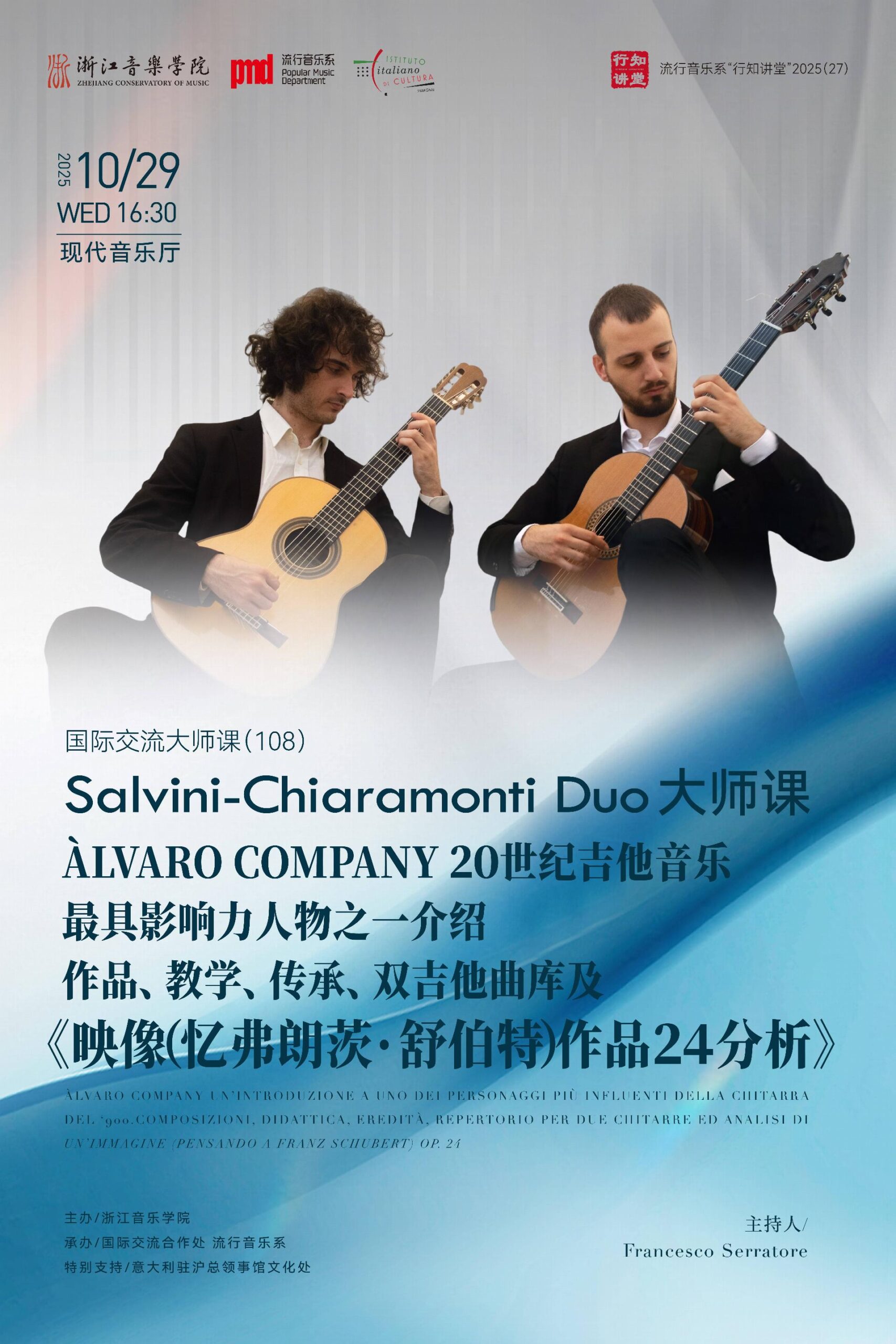 Poster_Masterclass-scaled