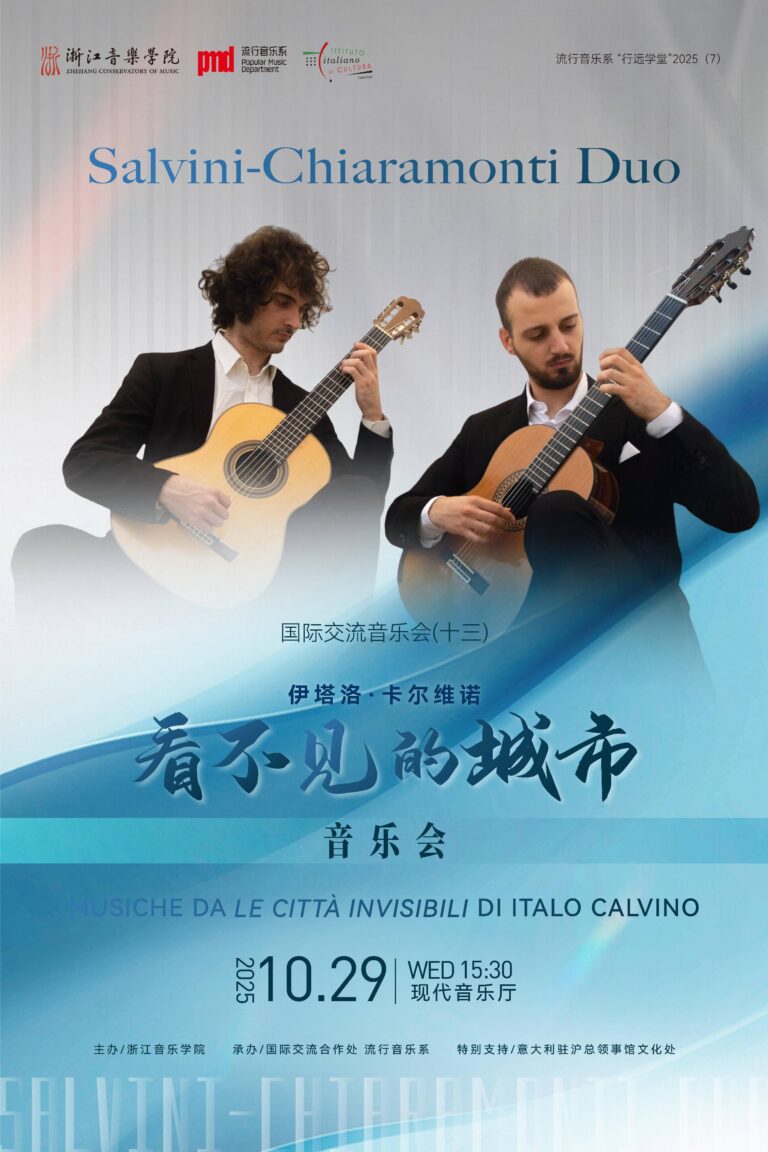 Poster_concerto_251027