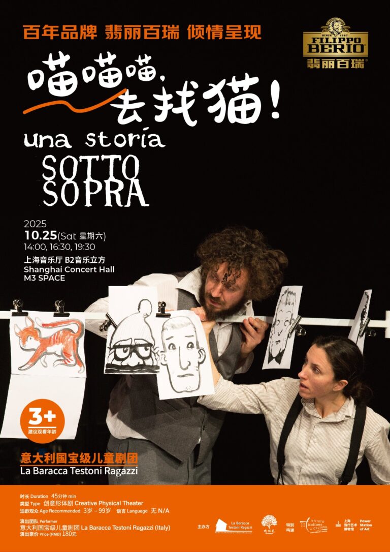 《喵喵喵，去找猫！》主视觉(时间全)(1)