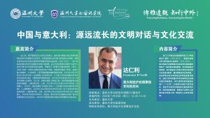 Poster-orizzontale-300×169