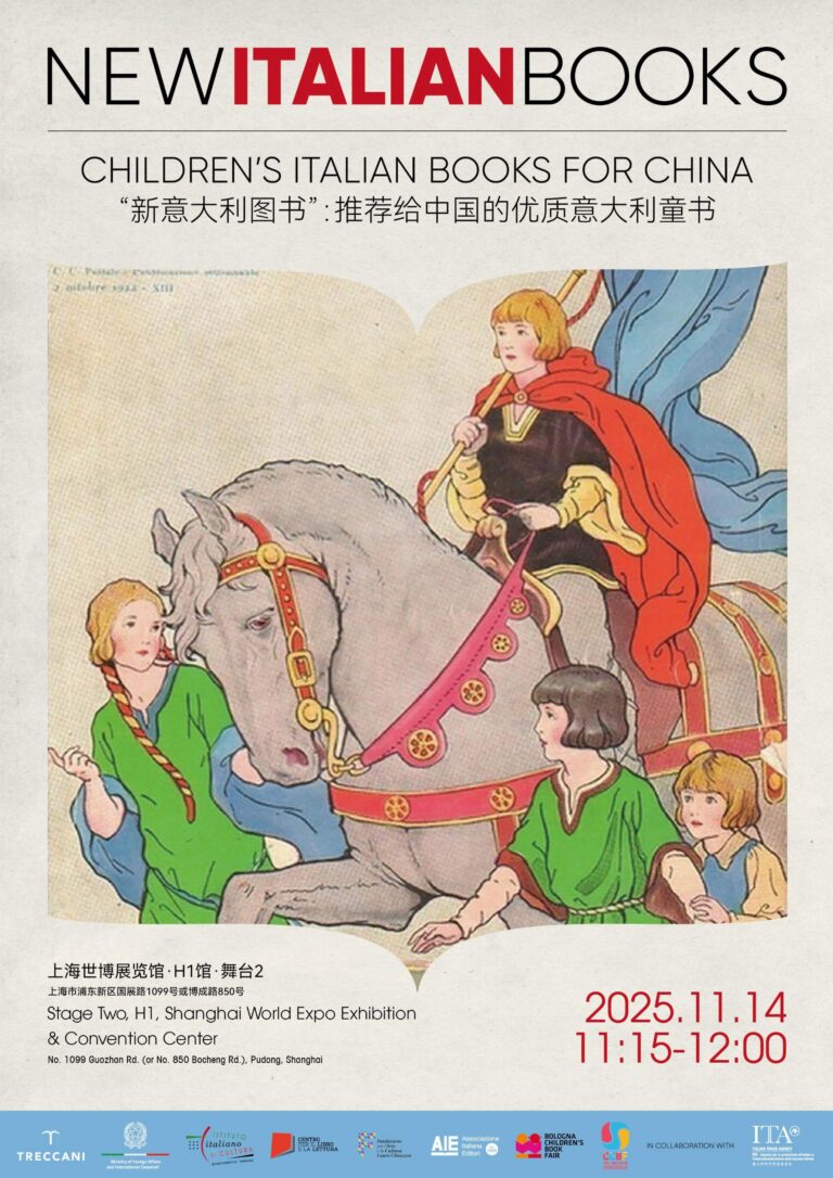 Poster_NIB in CCBF (b)