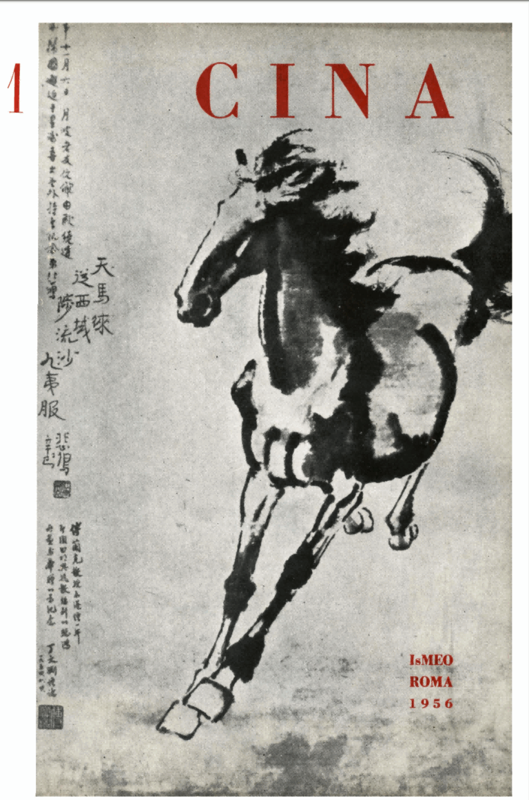 Cina, 1, 1956(1)