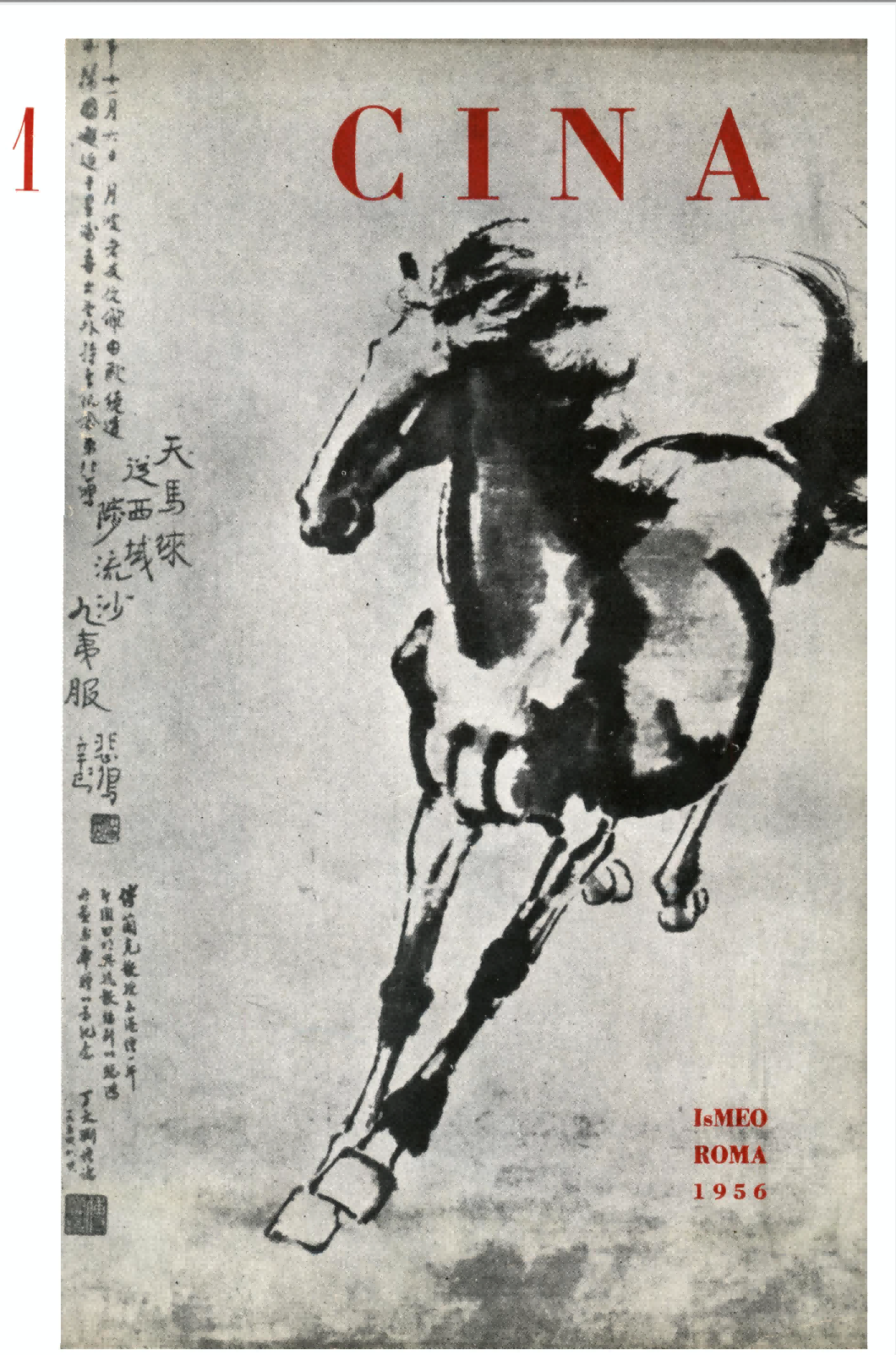 Cina, 1, 1956(1)