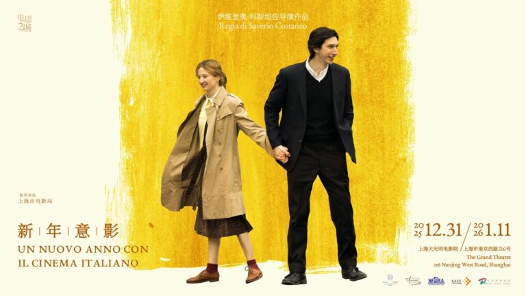 Rassegna cinematografica “Un nuovo anno con il cinema italiano”