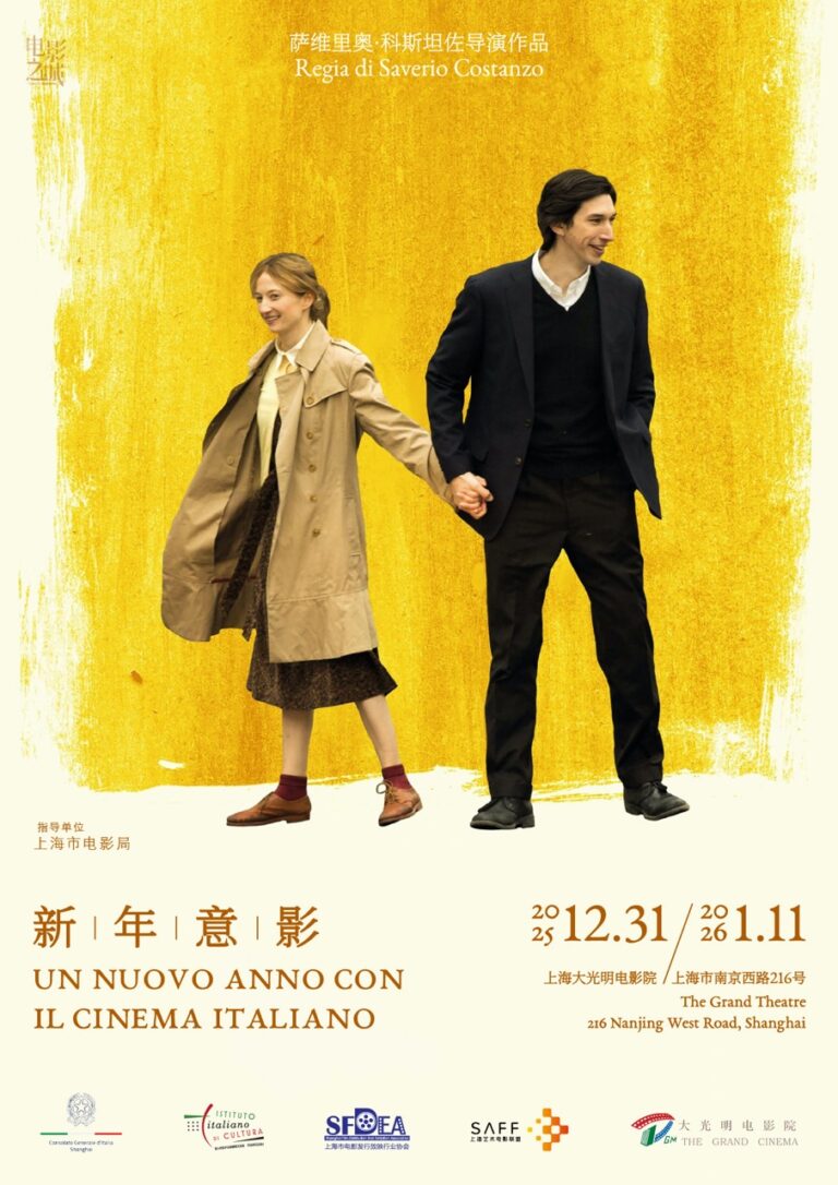 Rassegna cinematografica “Un nuovo anno con il cinema italiano”