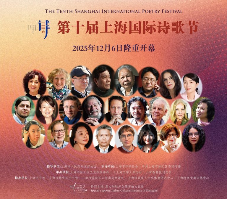 Poster_con logo IIC(1)