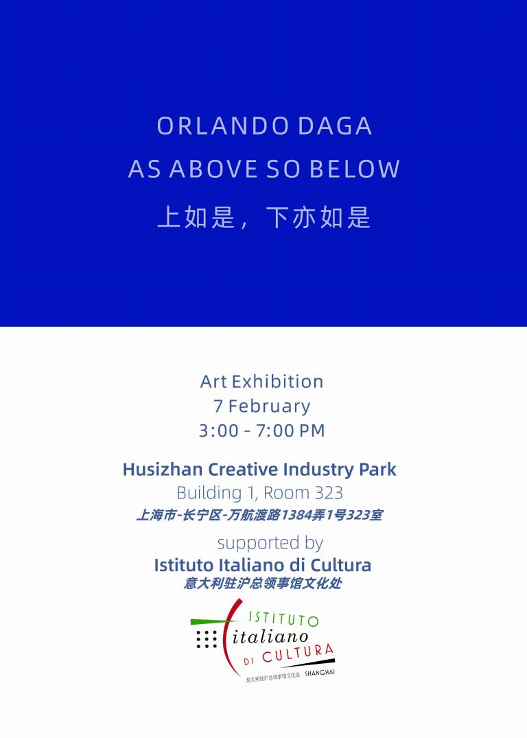 Poster_As Above So Below