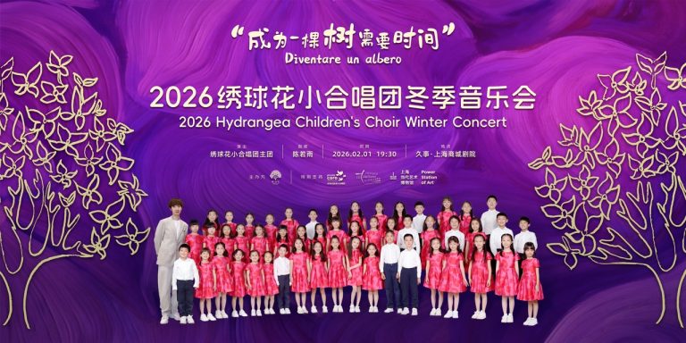 Poster_Concerto-invernale_Orizz-Large