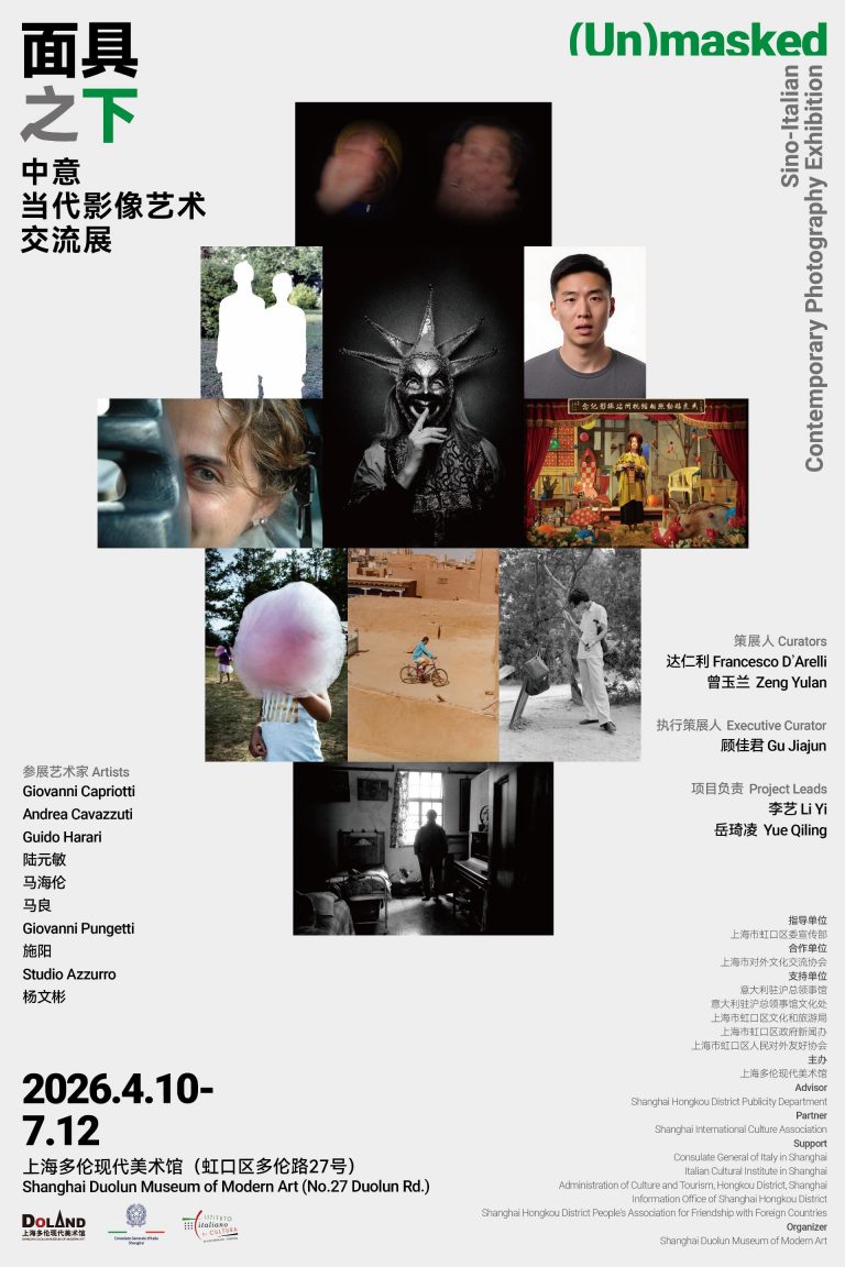 Locandina DEF_verticale