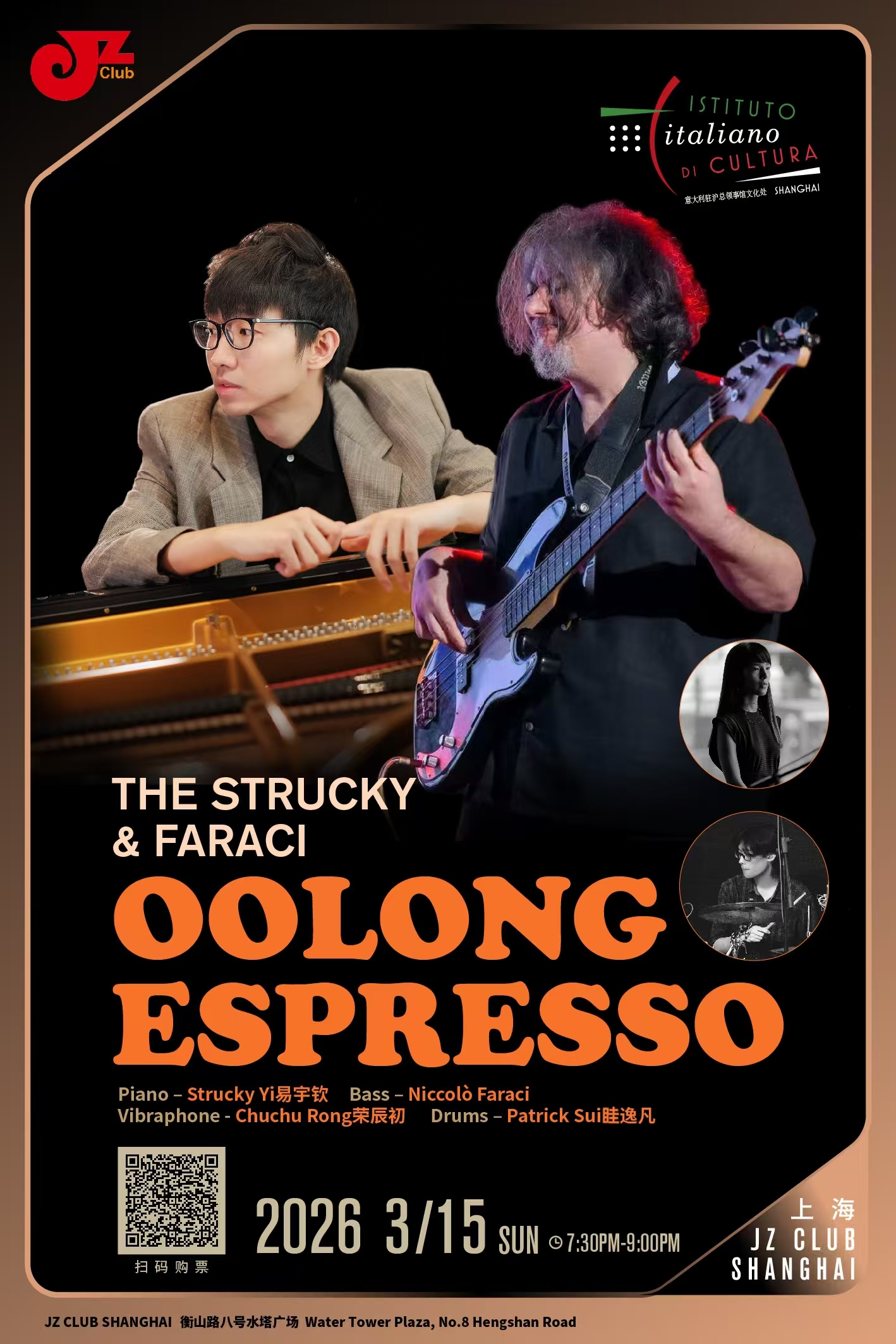 Oolong Espresso_Strucky & Faraci_Poster concerto