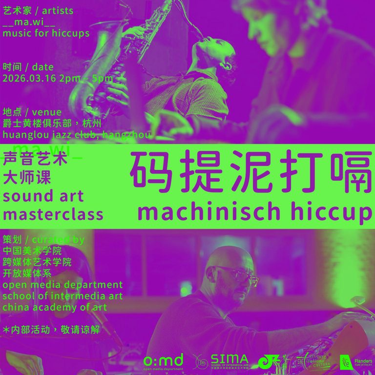 hiccups_poster masterclass a HZ