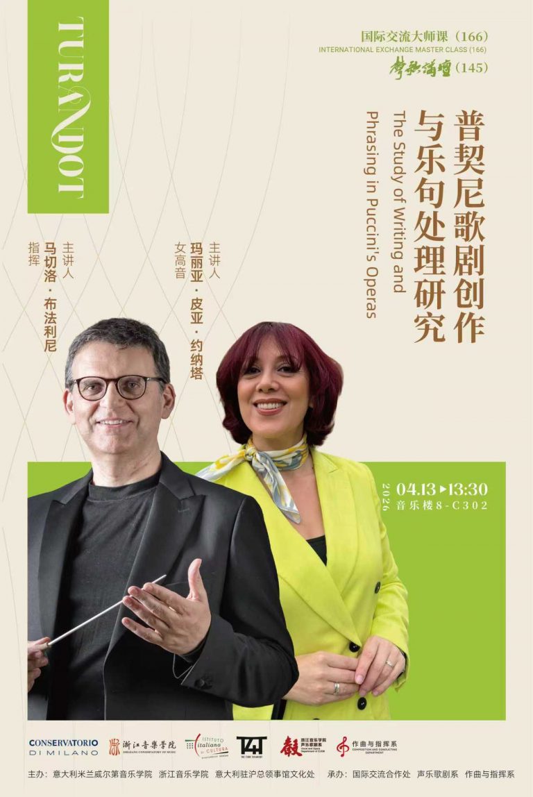 02. T4T conferenza_13 Aprile_Bufalini e Ionata_poster