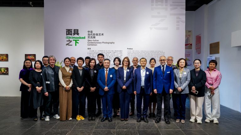 10_172-面具之下——中意当代影像艺术交流展