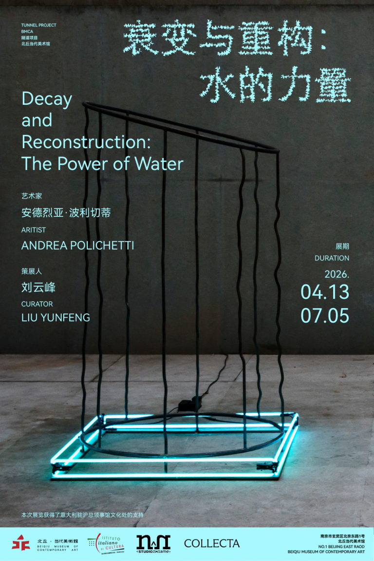 Polichetti_locandina