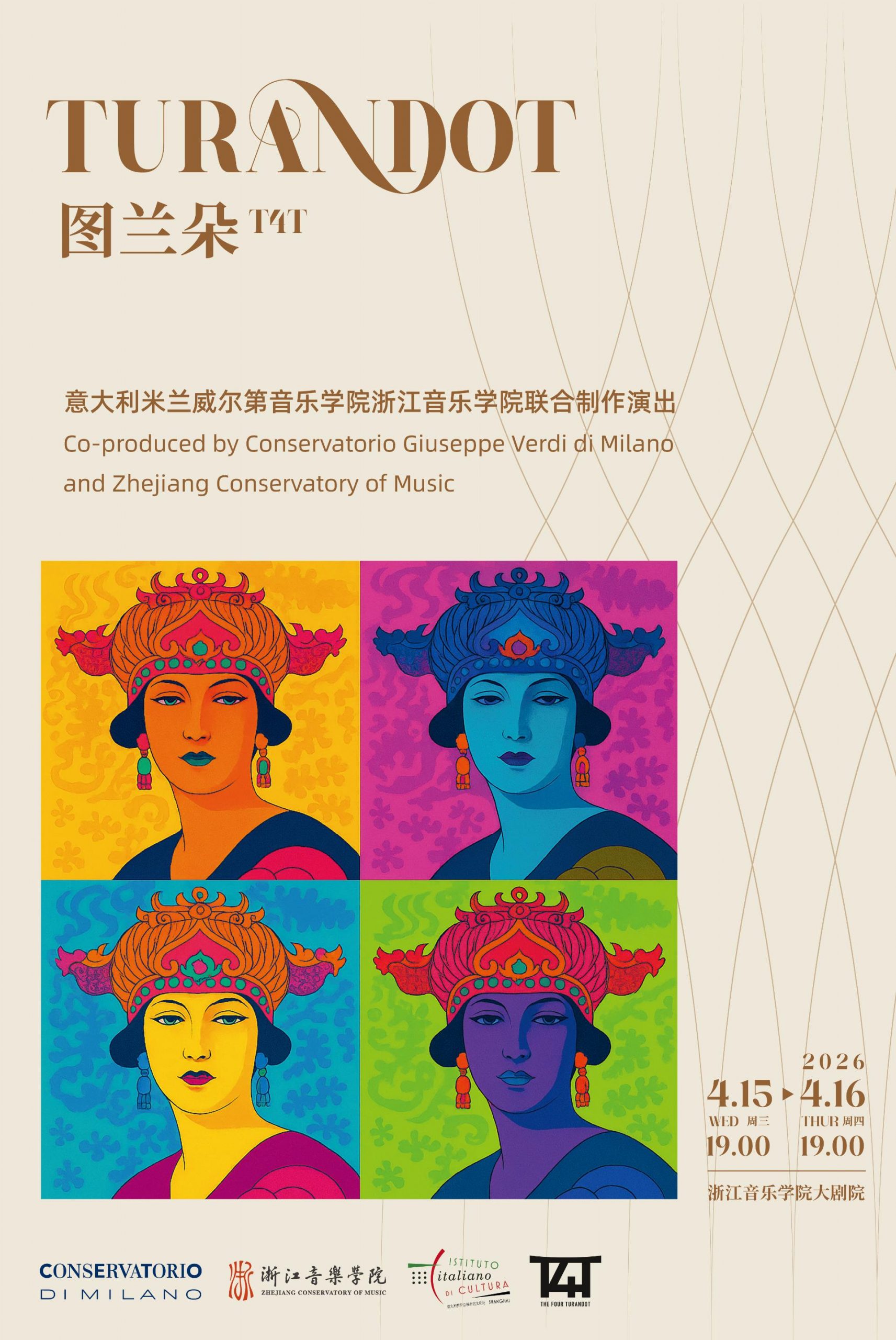 Poster_T4T Hangzhou_2026.04.07