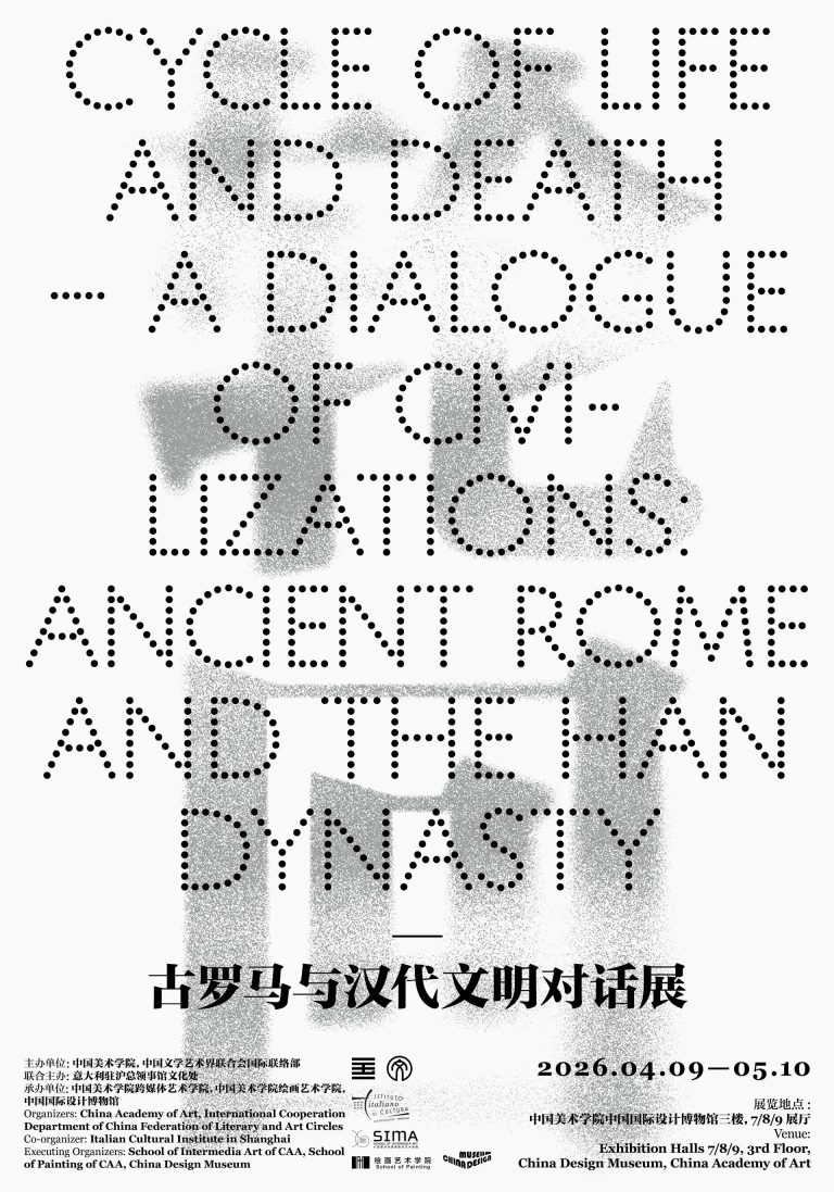 Poster verticale (risoluzione media)