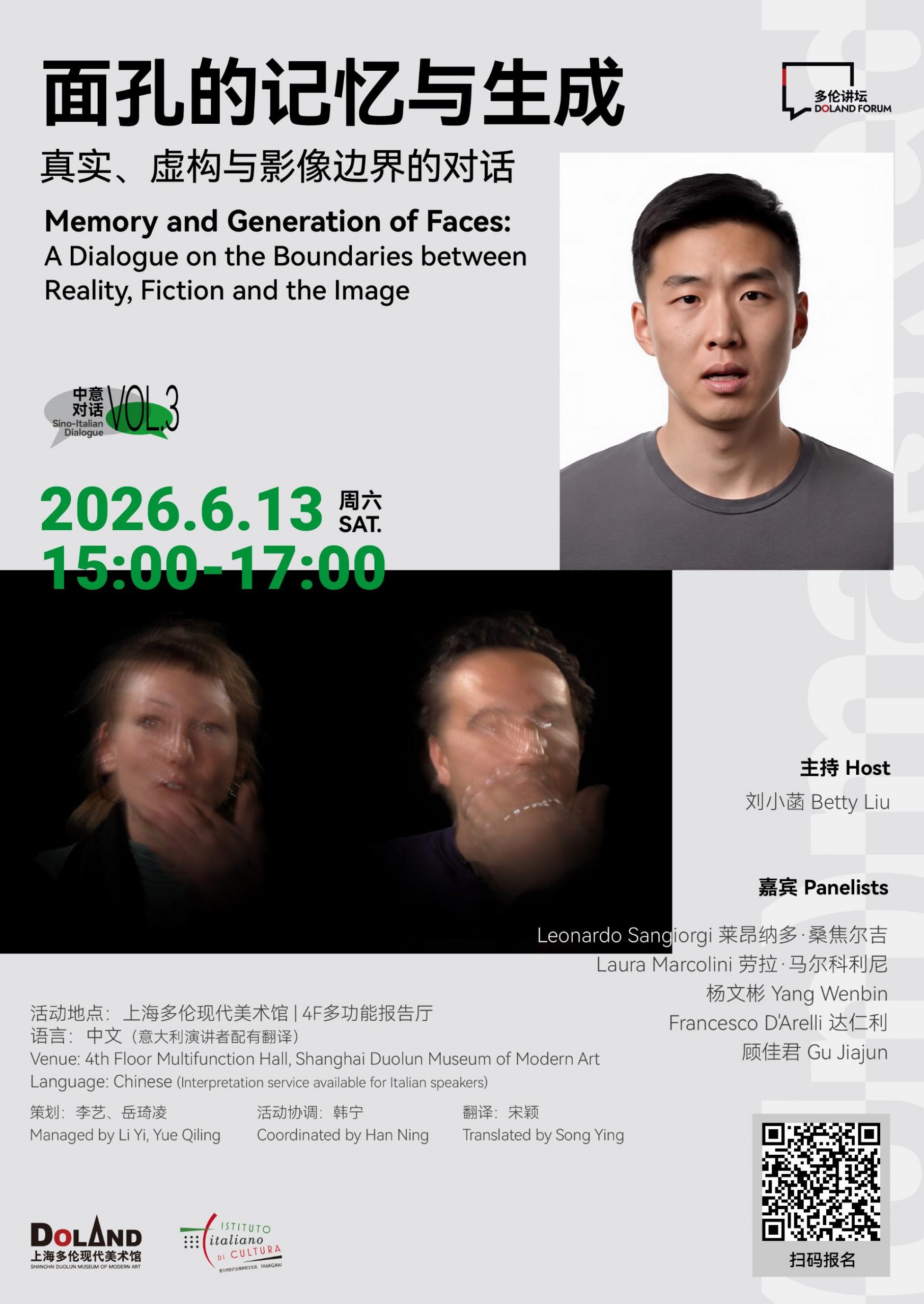Locandina_Studio Azzurro e Yang Wenbin 1
