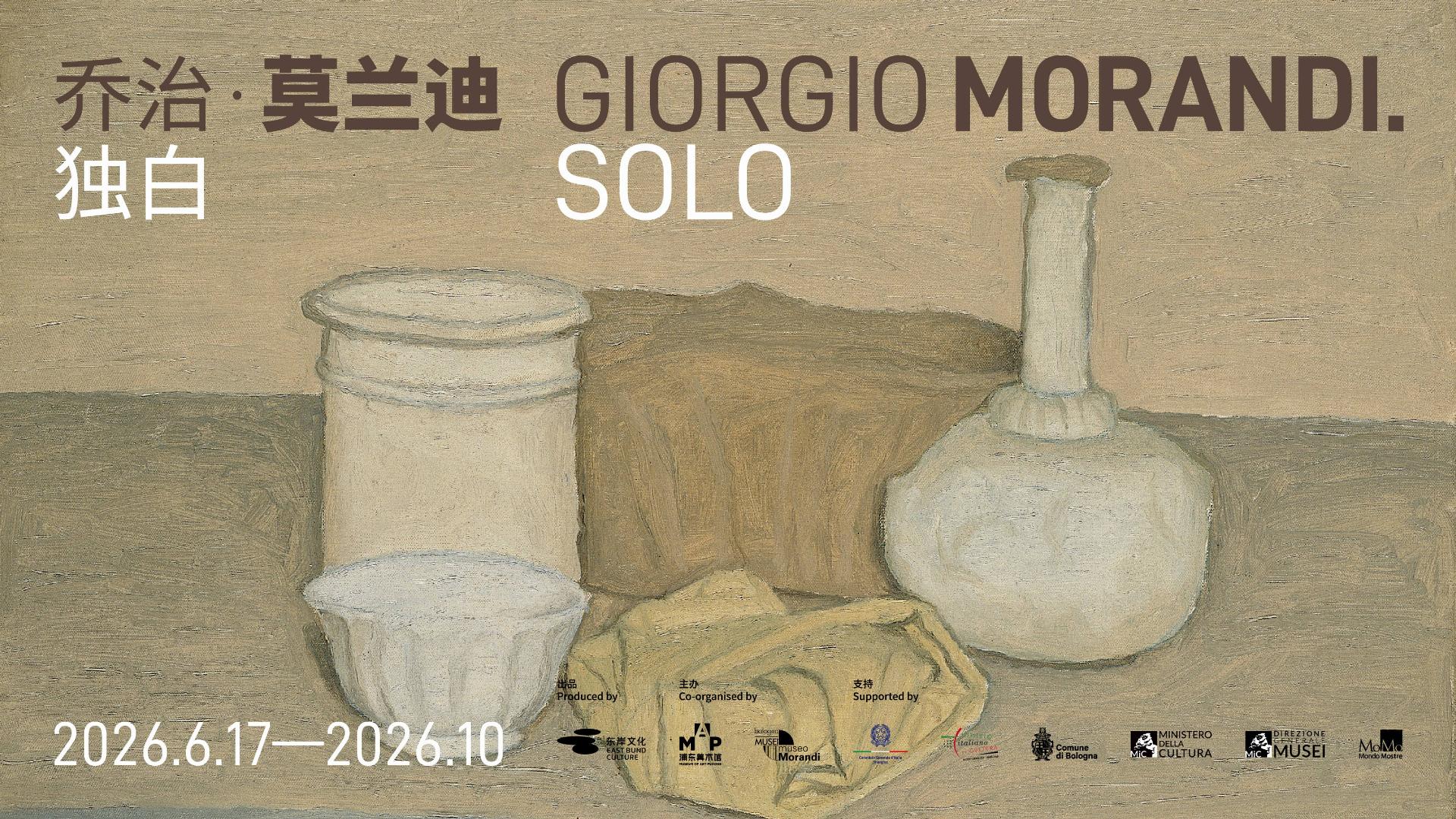 freecompress-Locandina_Morandi DEF orizzontale
