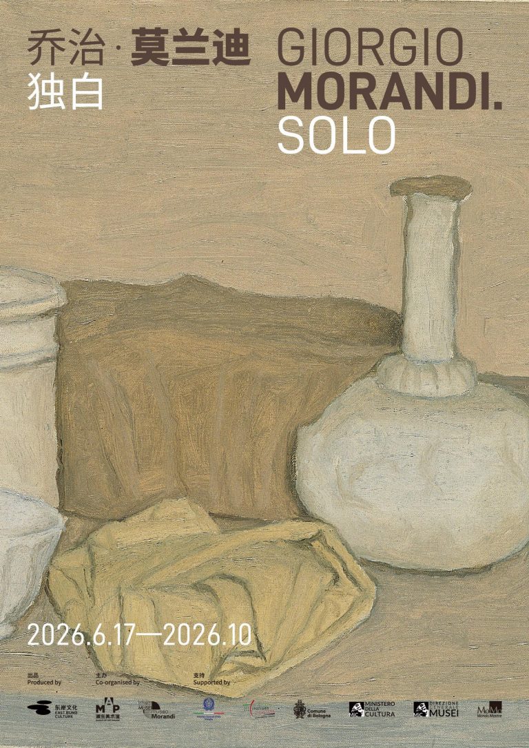 freecompress-Locandina_Morandi DEF vert. 2
