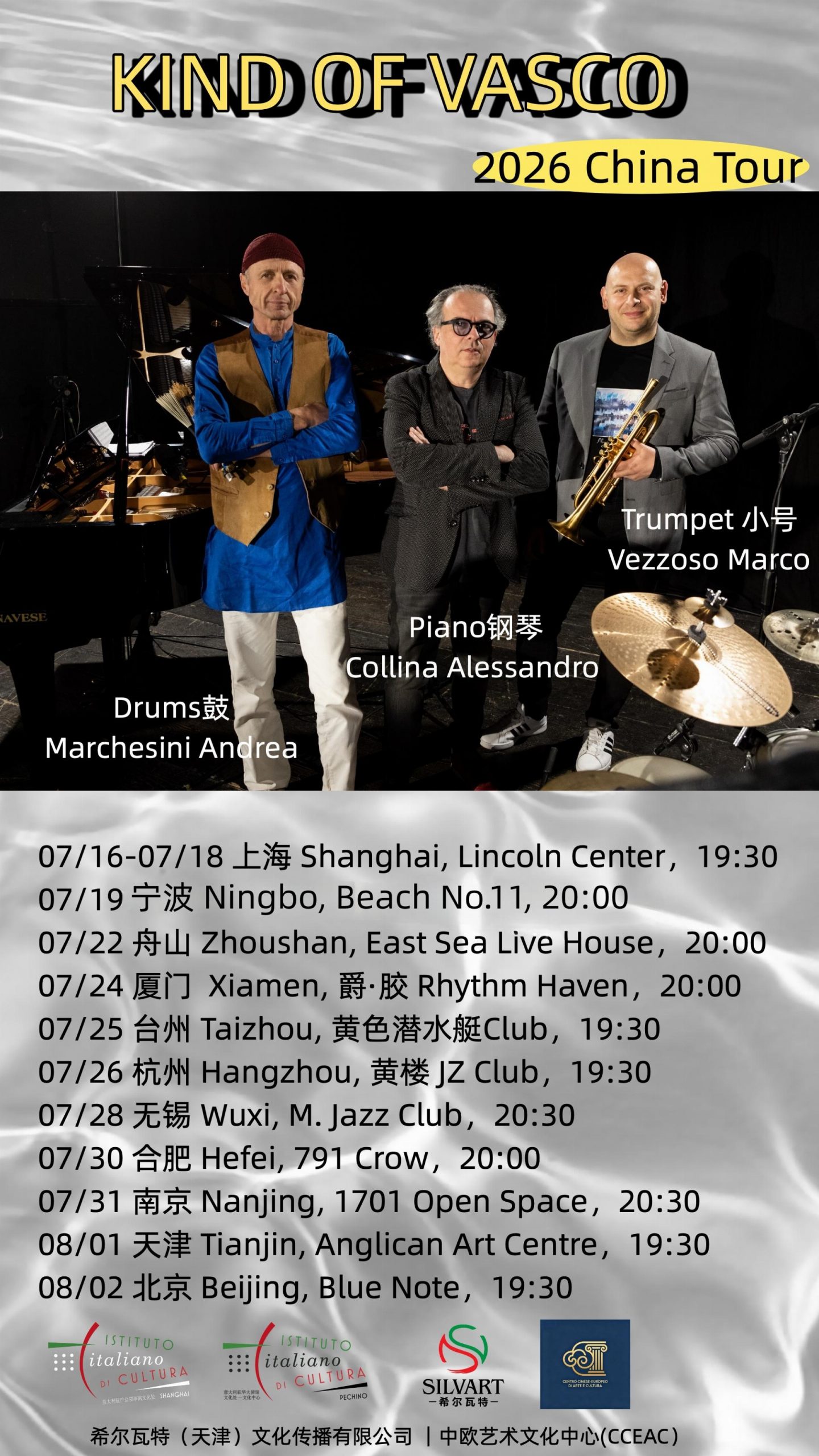 Locandina Kind of Vasco China Tour_all