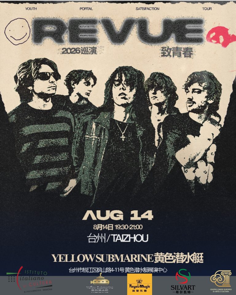 Revue_Taizhou