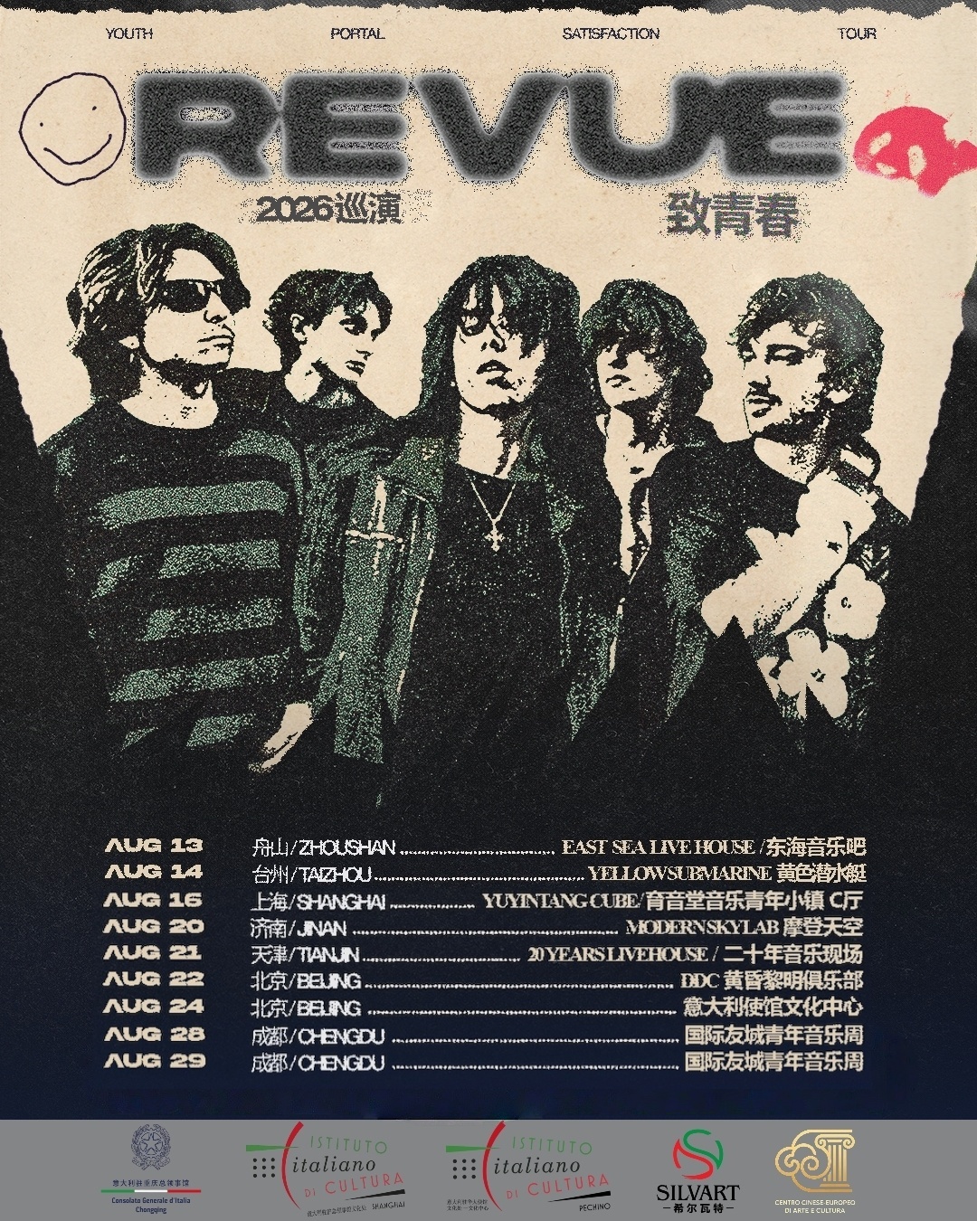 Revue_Tour generale_v2