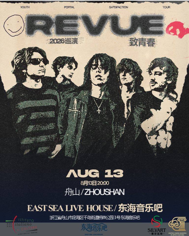 Revue_Zhoushan