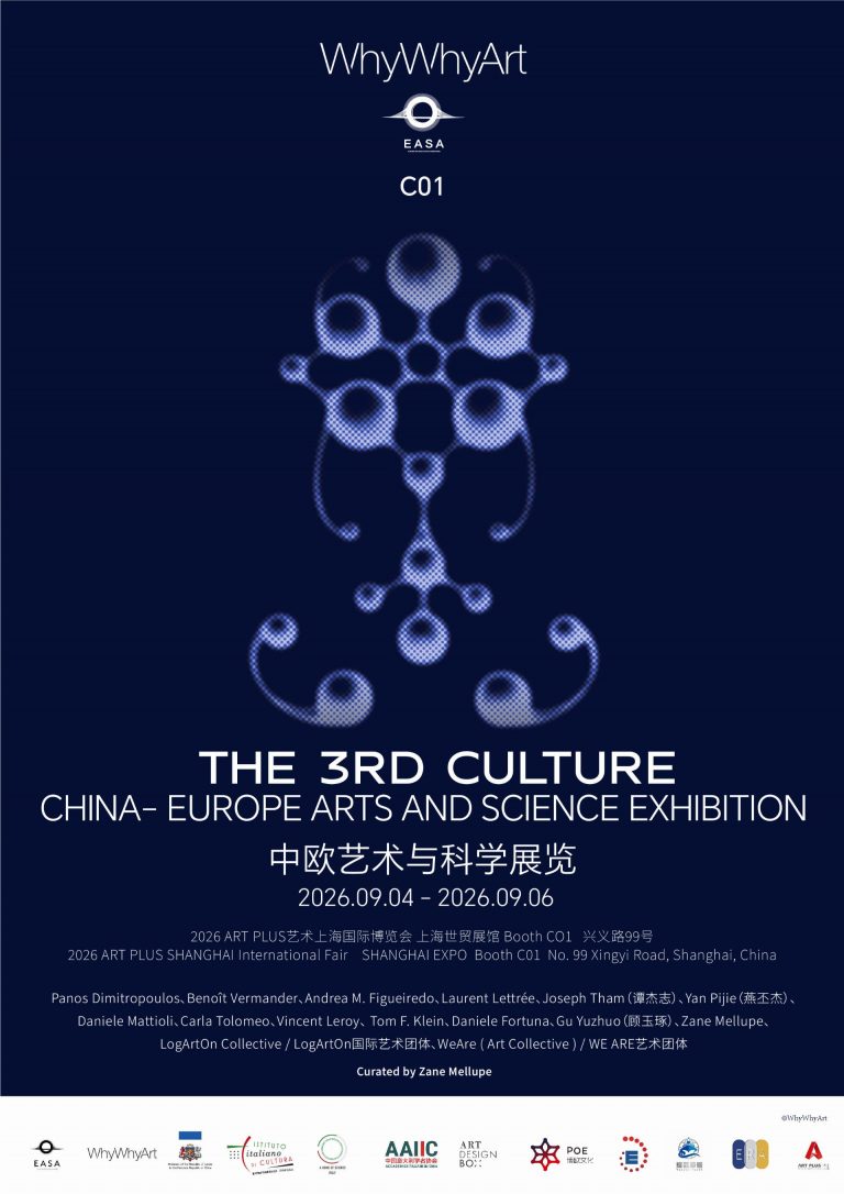 3rdCulturePoster_260901