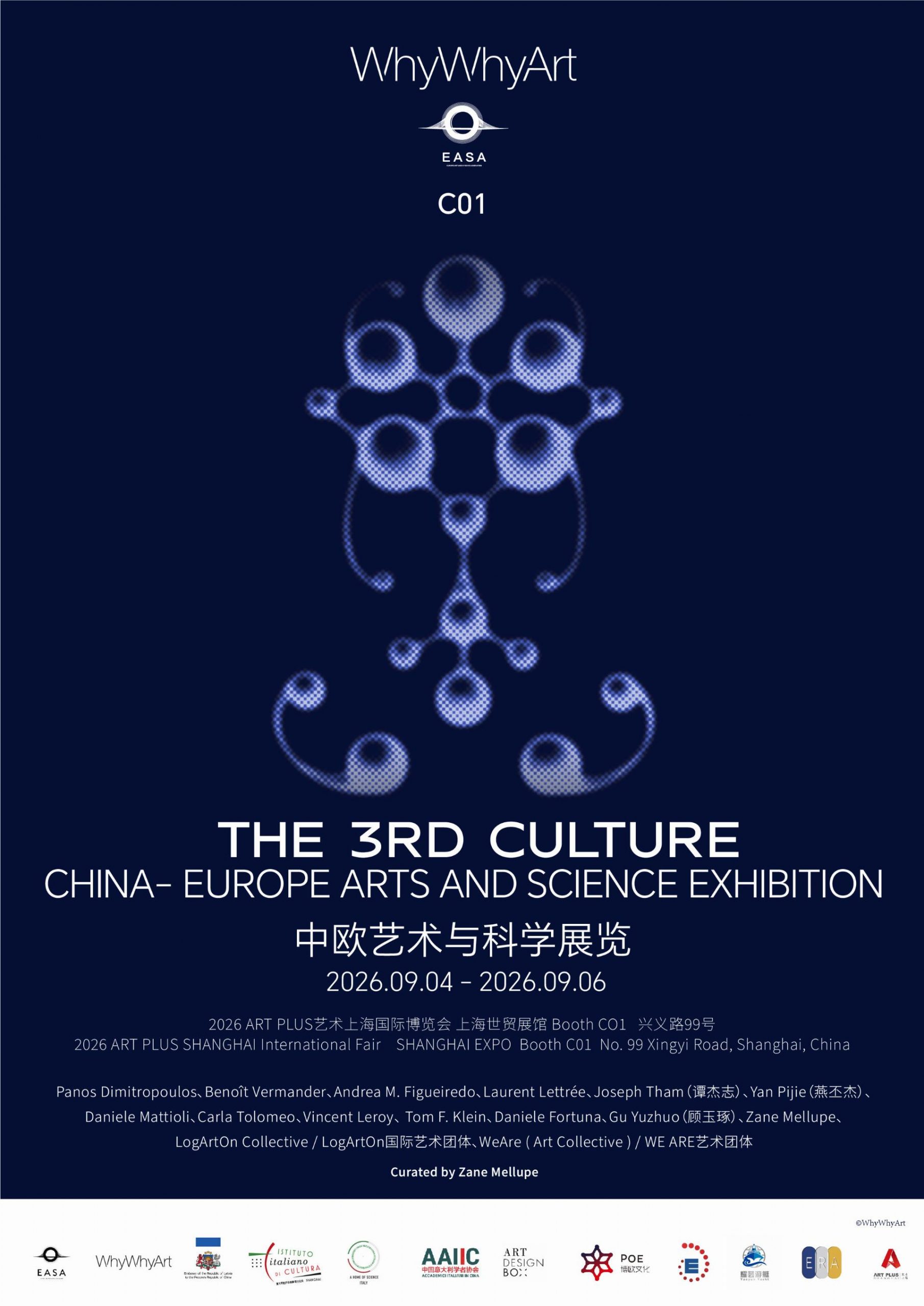 3rdCulturePoster_260901