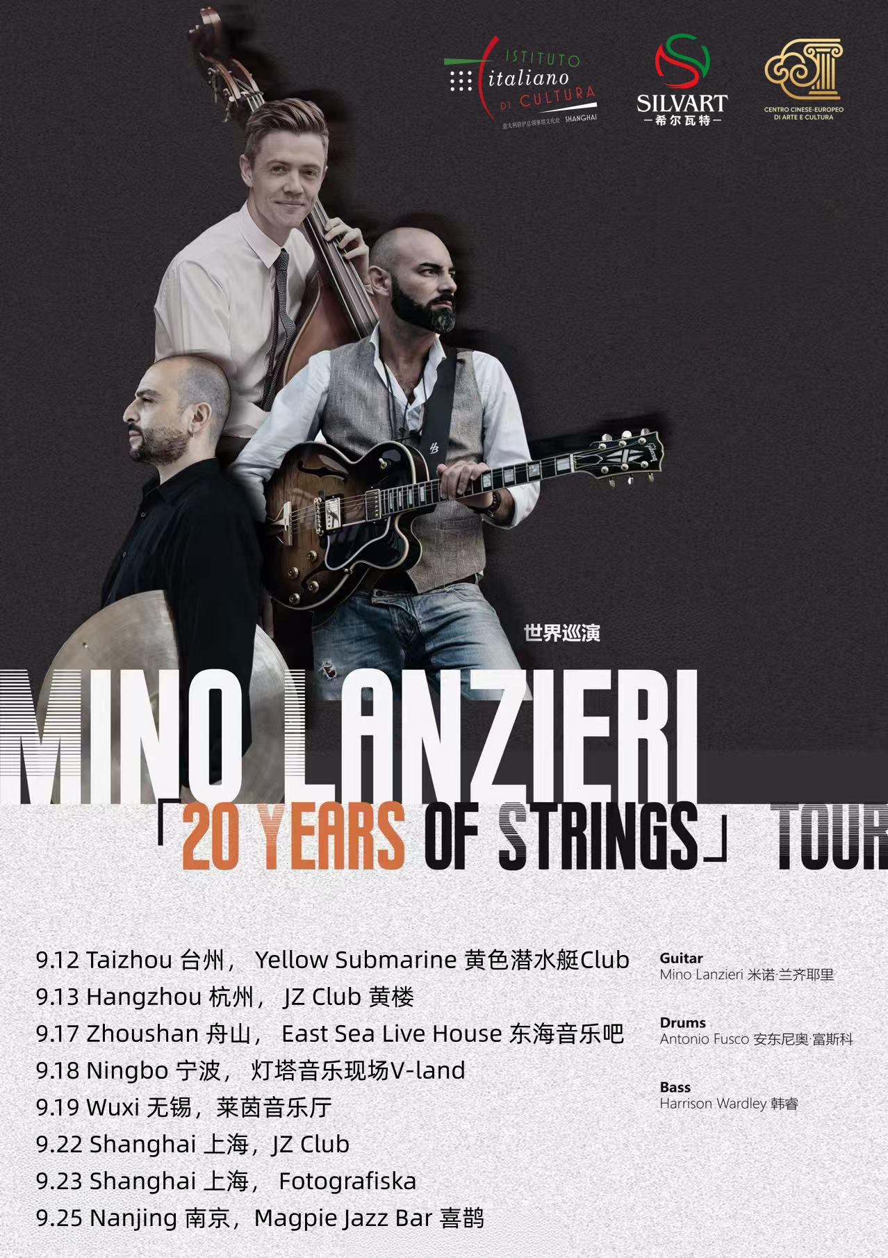 9.12-25 Mino Lanzieri Trio_Generale