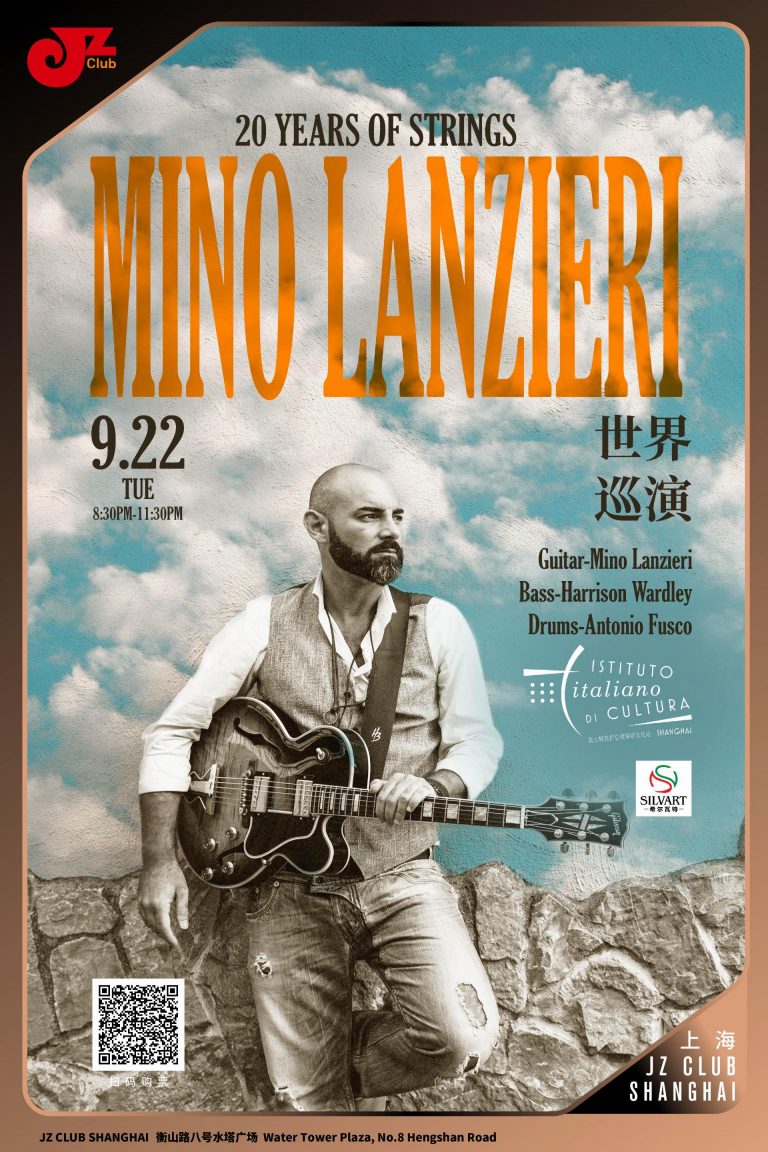 9.22 Lanzieri_Shanghai JZ Club