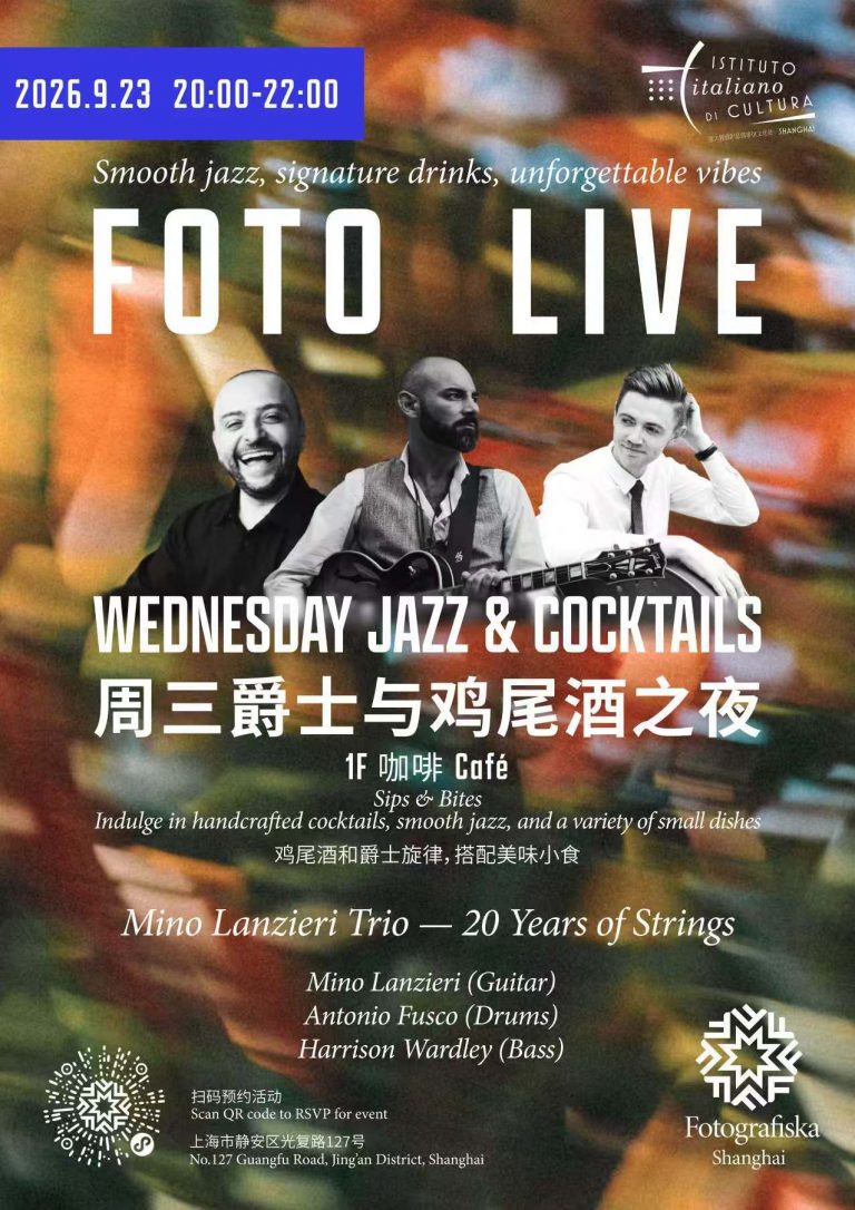 9.23 Lanzieri_Shanghai Fotografiska