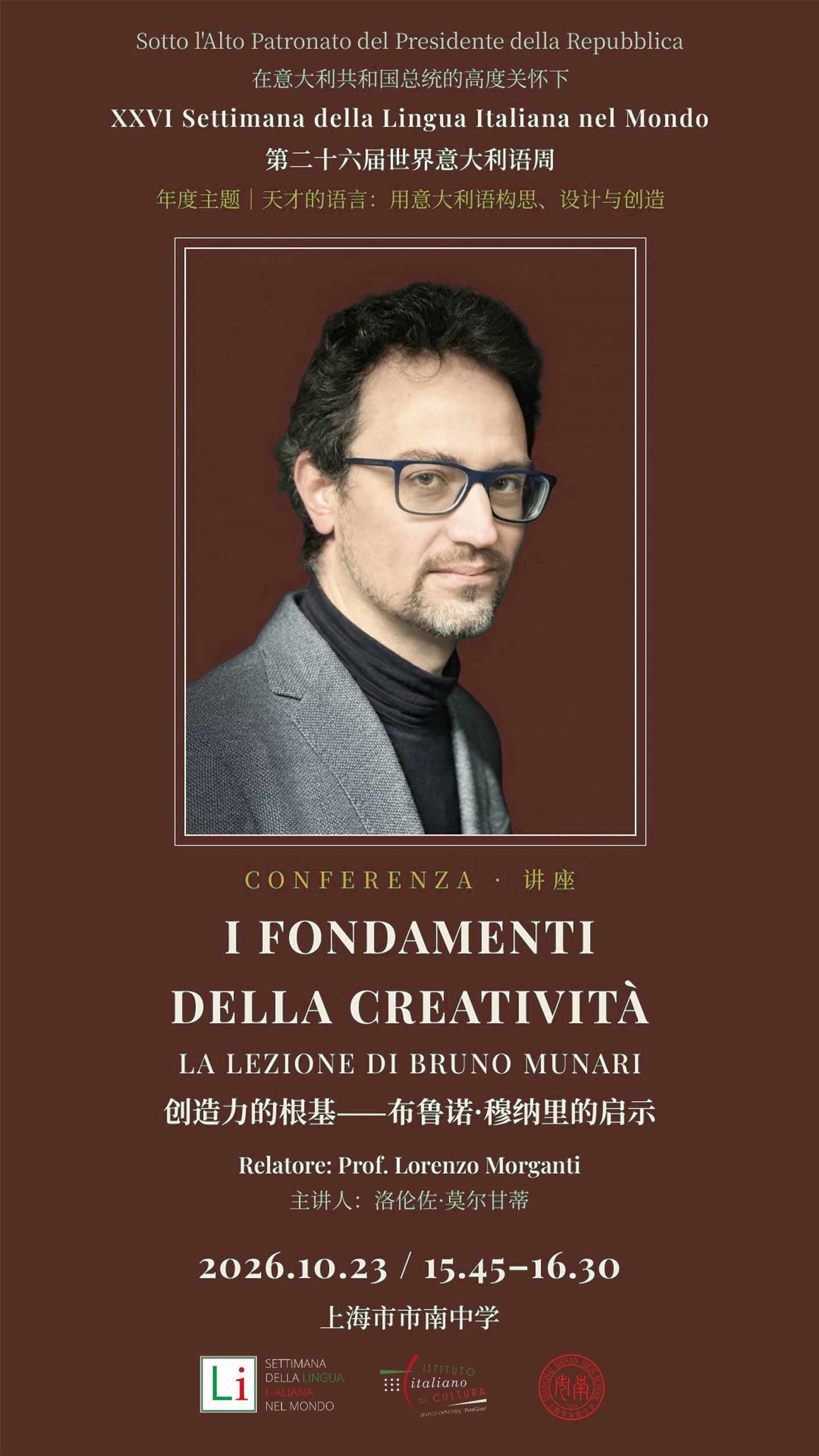 Poster Lorenzo Morganti