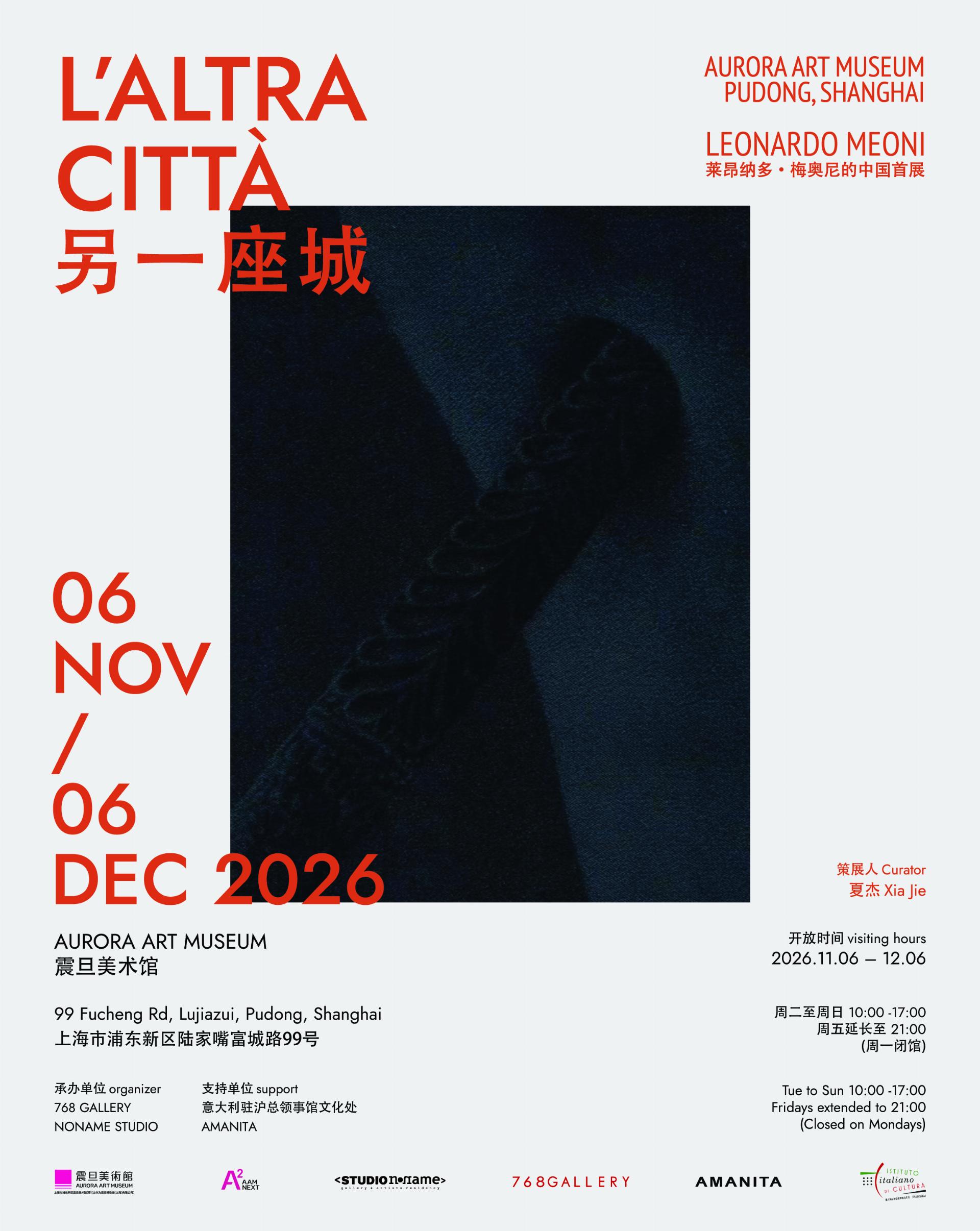 另一座城Aurora_Leonardo_Meoni_L’ALTRA CITTÀ_EDITABLE【图录广告位海报_201x251mm含出血3mm】